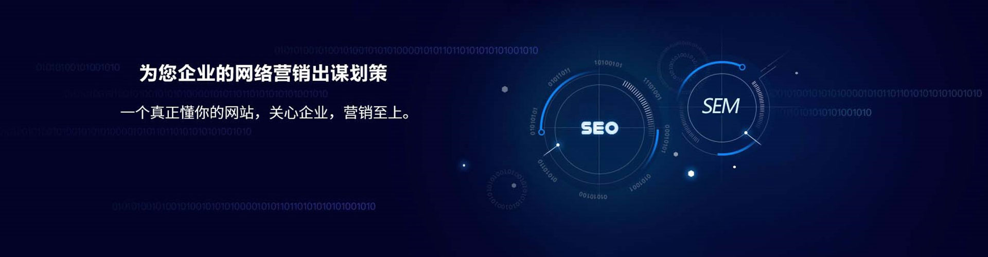 榆次百度包年竞价