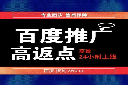 SEM外包公司案例：打造高效营销策略