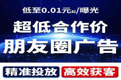 竞价广告公司案例分享：某品牌如何通过竞价推广实现销售增长